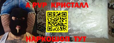 ПСИЛОЦИБИНОВЫЕ ГРИБЫ Анжеро-Судженск