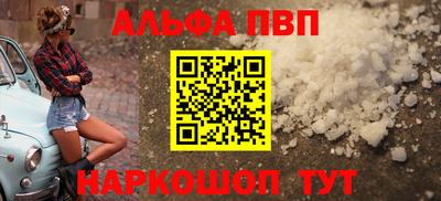 ПСИЛОЦИБИНОВЫЕ ГРИБЫ Анжеро-Судженск