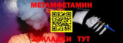 прущая мука Ангарск