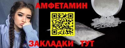 мдма Анапа