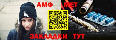 прущая мука Ангарск