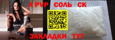 прущая мука Ангарск
