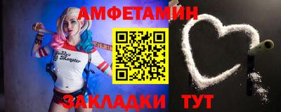 ПСИЛОЦИБИНОВЫЕ ГРИБЫ Анжеро-Судженск