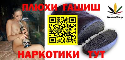 ПСИЛОЦИБИНОВЫЕ ГРИБЫ Анжеро-Судженск