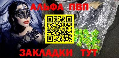 мдма Анапа