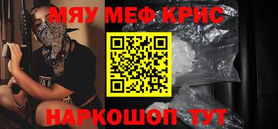 мдма Анапа