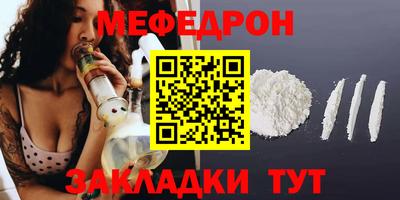ПСИЛОЦИБИНОВЫЕ ГРИБЫ Анжеро-Судженск