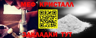 мдма Анапа