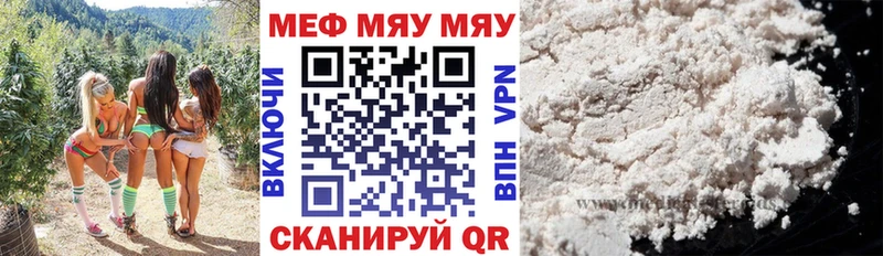 наркошоп  Борисоглебск  OMG зеркало  МЕФ 4 MMC 