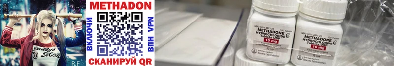 МЕТАДОН VHQ  закладка  Борисоглебск 