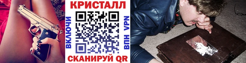Первитин Methamphetamine  Борисоглебск 