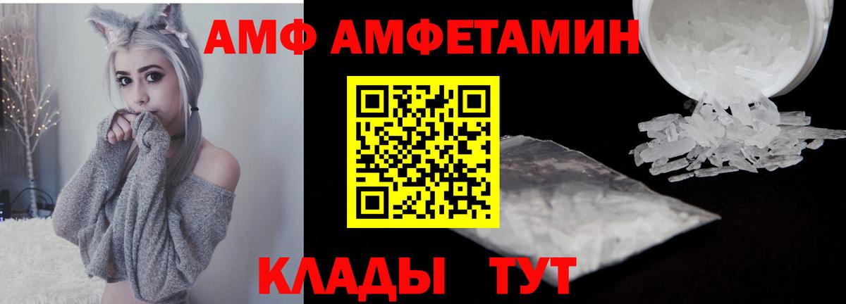 Первитин Декстрометамфетамин 99.9% Борисоглебск