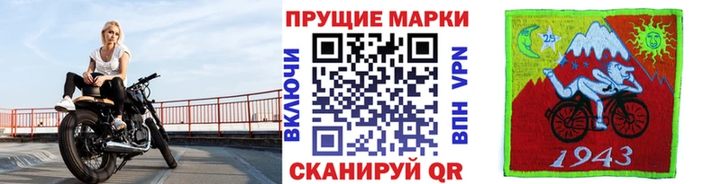 ссылка на мегу зеркало  Борисоглебск  Марки 25I-NBOMe 1500мкг 