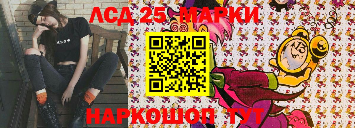 Марки NBOMe 1,5мг  Вход с VPN  Марки 25I-NBOMe  Борисоглебск 